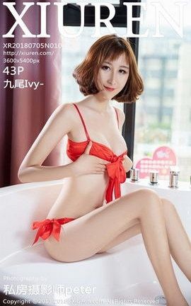 秀人网XiuRen写真集 VOL.1068 九尾Ivy-