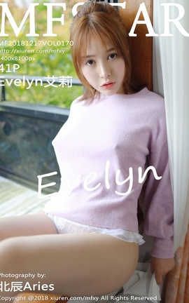 模范学院MFStar No.170 Evelyn艾莉