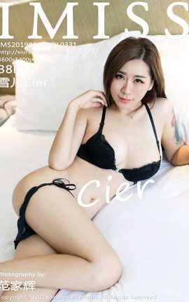 爱蜜社IMiss No.331 雪儿Cier
