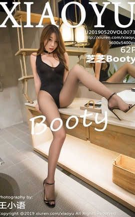 ﻭXiaoYu No.073 ֥֥Booty