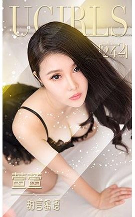 UGirlsAPP No.242 桪