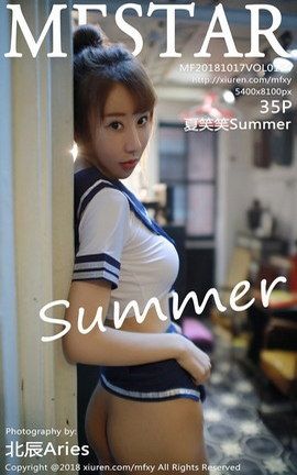 模范学院MFStar写真集 VOL.154 夏笑笑Summer