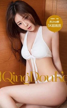 ඹQingDouKe  2017.07.12 Una