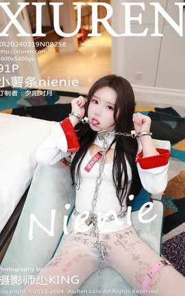 秀人网XIUREN 2024.03.19 VOL.8258 小薯条nienie