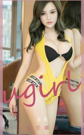 UGirlsAPP VOL.2488  