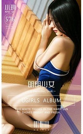 UGirlsAPP No.576 С Ů