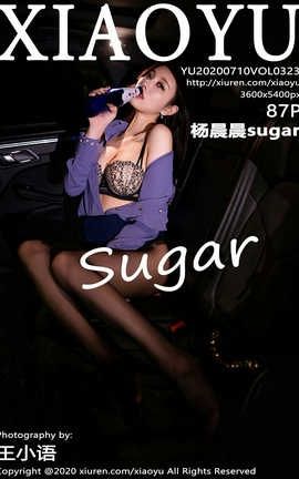 ﻭXiaoYu 2020.07.10  No.323 sugar