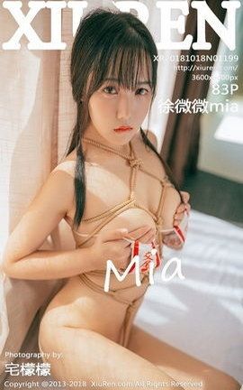 XiuRenд漯 VOL.1199 ΢΢mia