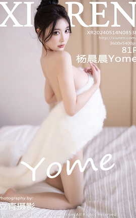 XIUREN 2024.05.14 VOL.8538 Yome