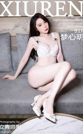 XIUREN 2024.06.03 VOL.8643 īh