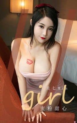 UGirlsAPP 2020.09.03 No.1942 Mia_˿