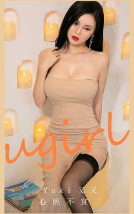 ȹUgirls ר VOL.2944 ղ Yuki