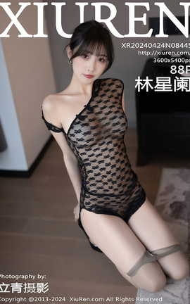 XIUREN 2024.04.24 VOL.8445 