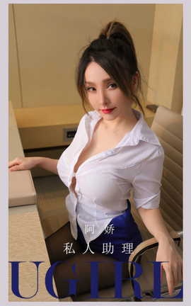 ȹUgirls ר VOL.2897 ˽ 
