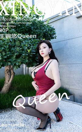 XINGYAN 2024.09.11 VOL.268 Queen_˿