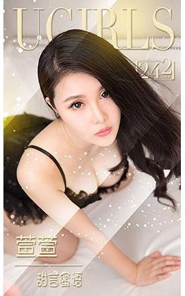 UGirlsAPP No.242 桪_˿