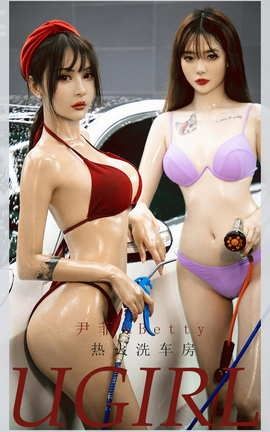 UGirlsAPP No.2048  betty Ȼϴ_˿