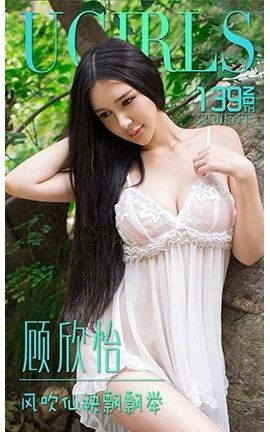 UGirlsAPP No.139 紵ƮƮ_˿