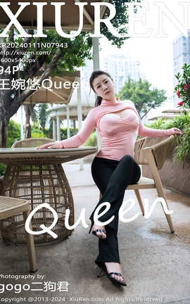 XIUREN 2024.01.11 VOL.7943 Queen