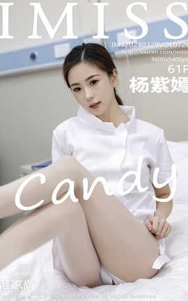 IMISS 2023.03.29 VOL.726 candy