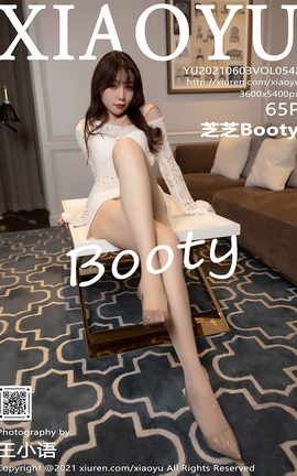 ﻭXIAOYU 2021.06.03 No.542 ֥֥Booty