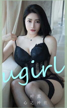 ȹUgirls ר VOL.2892 ֮ ҶѬ