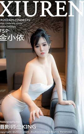 XIUREN 2024.05.21 VOL.8575 С