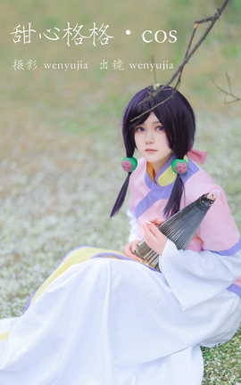 ͼYITUYU 2023.04.15 ĸ  COS wenyujia_˿