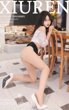 XIUREN 2024.07.19 VOL.8885 ز