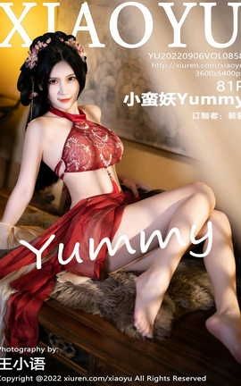 ﻭXIAOYU 2022.09.06 VOL.858 СYummy