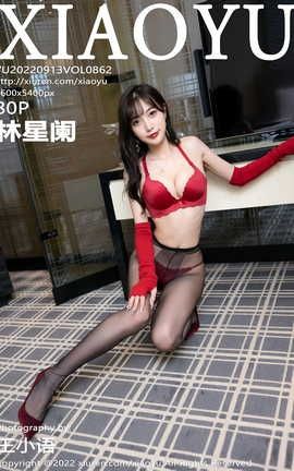 ﻭXIAOYU 2022.09.13 VOL.862 