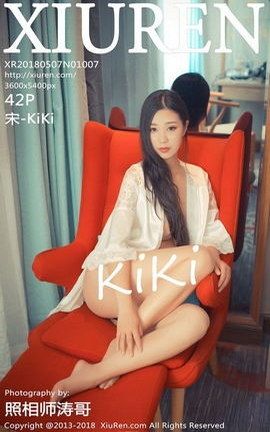 XiuRenд漯 VOL.1007 -KiKi