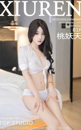 XIUREN 2024.05.24 VOL.8600 ز