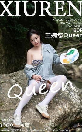 XIUREN 2023.12.05 VOL.7764 Queen