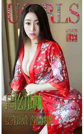 UGirlsAPP No.113 ա񻽿 _˿