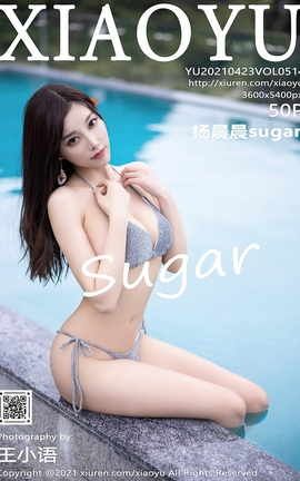 ﻭXIAOYU 2021.04.23 No.514 sugar