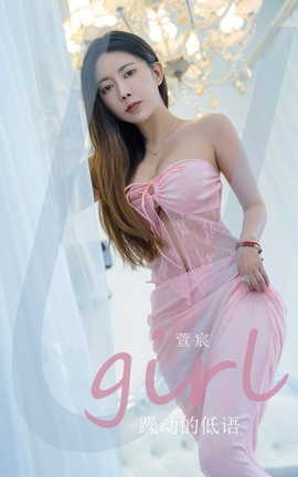 ȹUgirls ר VOL.2924 궯õ 