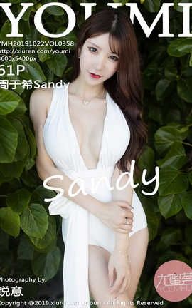 YouMi 2019.10.22  No.358 ϣSandy_˿