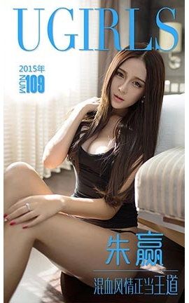 UGirlsAPP No.109 ӮѪ_˿