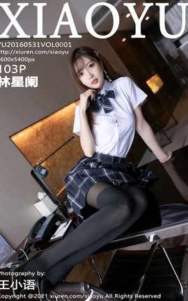 ﻭXIAOYU 2021.12.02 VOL.667 