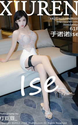 XIUREN 2024.10.29 VOL.9359 ŵŵise