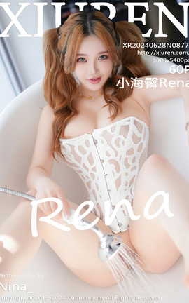 秀人网XIUREN 2024.06.28 VOL.8771 小海臀Rena