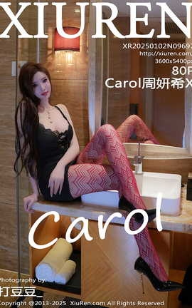 XIUREN 2025.01.02 VOL.9697 CarolϣX