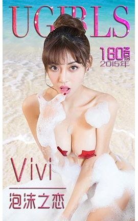 UGirlsAPP No.180 Viviĭ֮_˿