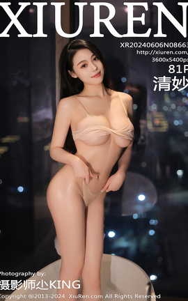XIUREN 2024.06.06 VOL.8663 