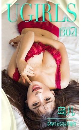 UGirlsAPP No.307 ʱú