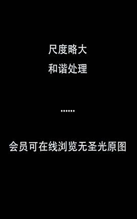 ΢СｴvipƷ˿ޱƵϼ_˿