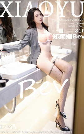 ﻭXIAOYU 2024.02.27 VOL.1209 ֣ӱBev