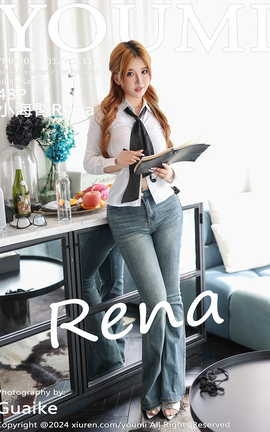 尤蜜荟YOUMI 2024.10.12 VOL.1103 小海臀Rena