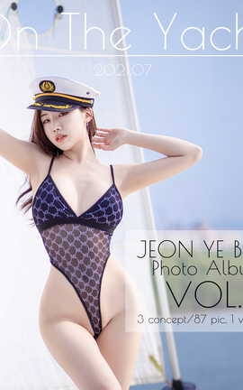 Coser Yebin On The Yacht